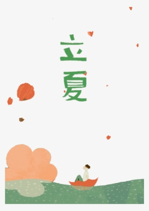 Fresh And Staying In The Summer Twenty Four Solar Terms - Solar Term #1618206