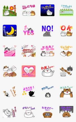 Sukima-neko Anime #1618249