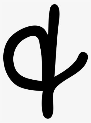 Ampersand Handwriting - Lowercase Ampersand #1619122