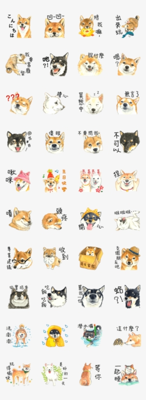 Shiba Inu-watercolor - Line #1619878