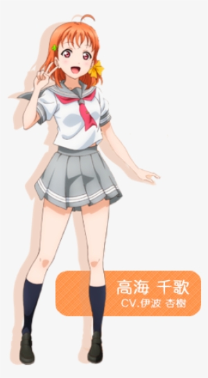 Chika Takami - Love Live Aqours Uniform #1621702