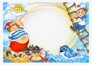 Summer Style Kids Transparen - Frame Png Summer #1636937