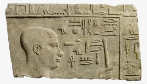 Relief Of Itush - Ancient Egypt #1637049