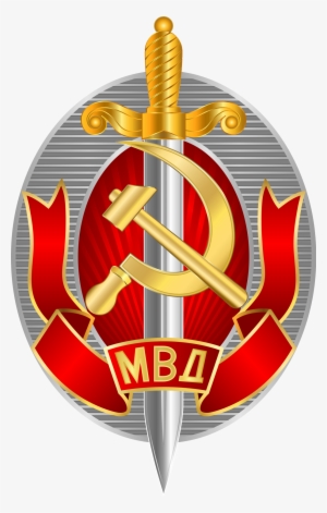 The Mvd, Which Encompassed The Regular, Or Nonpolitical, - Nkvd Png #1638310