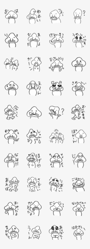 Cute Blob Fish Sticker - クリエイター スタンプ ゆるい #1640175