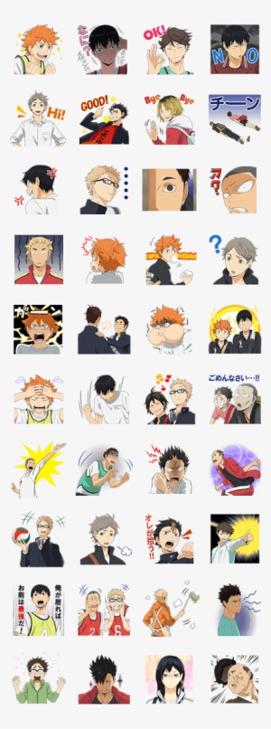 Previous - 排球 少年 貼圖 #1642021