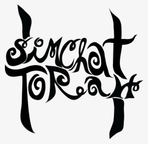 Simchat Torah #1644283