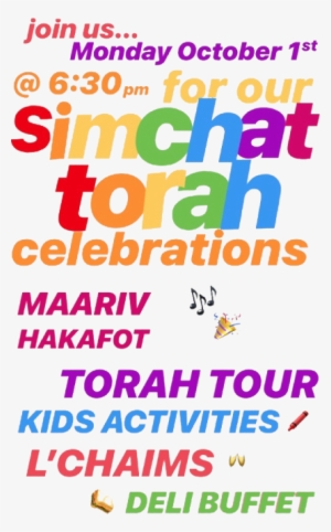 Simchat Torah #1644533
