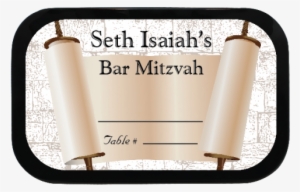 Torah - Portable Network Graphics #1645246