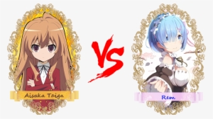 ~08 - 09 - 2016 - 11 - 09 - 2016~ - Toradora/tiger Dragon Aisaka Taiga Toradora Gal Uniform #1646219