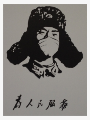 Serving The Public By Inhaling Smog - Posters On Smog #1646949