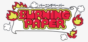 Burning Paper - Paper #1648211