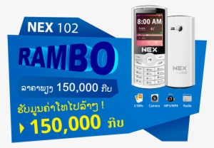 Nex-rambo - Mobile Phone #1652724