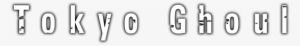 Tokyo Ghoul Image - Tokyo Ghoul Logo Png #1655097