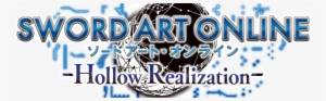 Sword Art Online - Sao Pillow Talk Hollow Realization #1657586