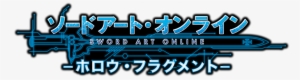 Sword Art Online Rpg Fsword Art Online Logo Transparent #1657786