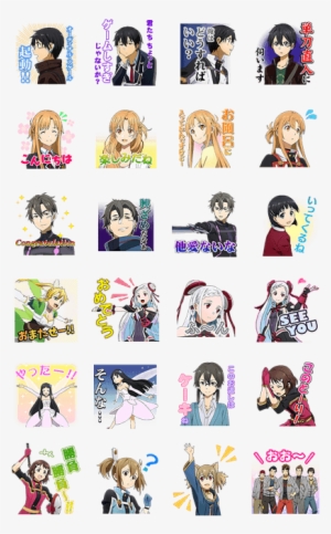 Sell Line Stickers Sword Art Online - Sao 無料 Line スタンプ #1658056
