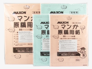 1 - 2 - - Maxon B4 #1662504