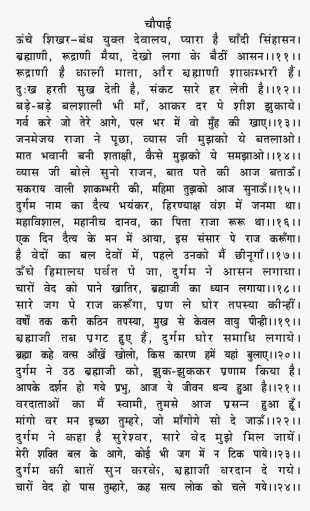 Lg-63053818 Sheet Music 1 Of 65 Pages - Tokyo Jihen #1664354