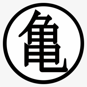 Open - Master Roshi Logo Png #1667203