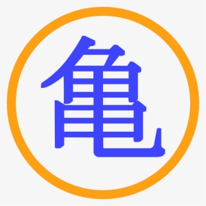 Thank You - Master Roshi #1667422