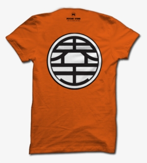 Kaa Mee Haa Mee Haaaaaaa <br>get This - Dragon Ball King Kai Symbol #1667833
