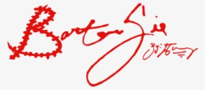 The Barter #1670095 The Barter #1670095