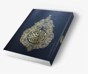 Quran Png - Jumma Mubarak Whatsapp Dp #1671394