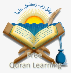 Freequranlearning - Quran Free Clip Art #1671722