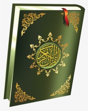 Al Quran - Arabic - Quran Png #1671905