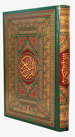 Quran Icon #1672035