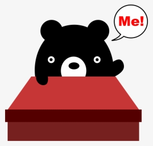 This Free Icons Png Design Of Black Bear In Classroom #1674118