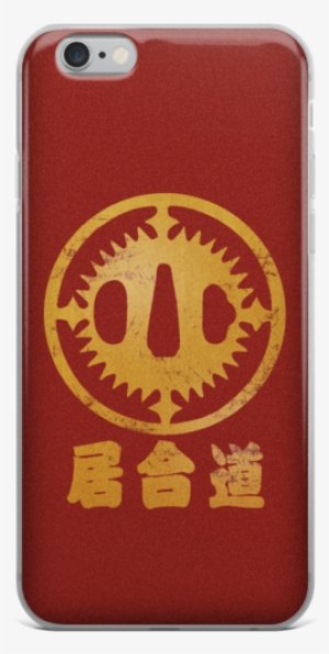 Iphone #1689418