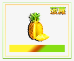 Source - - Apple Stainless Steel Fruit Pineapple Corer Slicer #1694686