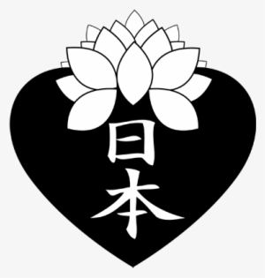 A Long Time Ago, I Started A Website Called Nippon-ichigo - Emblem #1695792