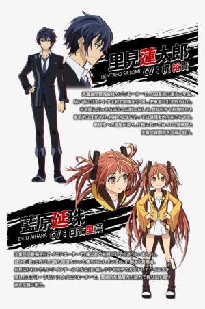 An Error Occurred - Black Bullet Enju Aihara Dress Cosplay Costume #1699223