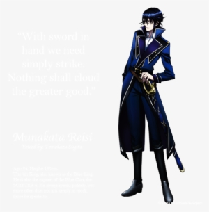 K Munakata Reisi Cosplay Costume #1699606