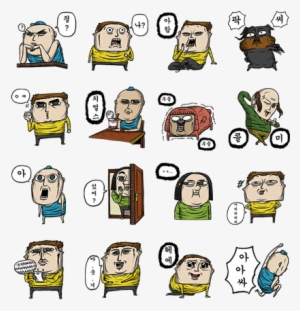 The Sound Of Your Heart - Sound Of Your Heart Cho Seok #1699736