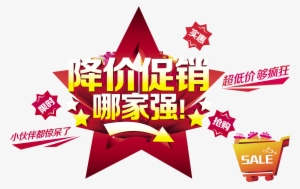 This Graphics Is Which Price Promotion Design About - Poster #172057