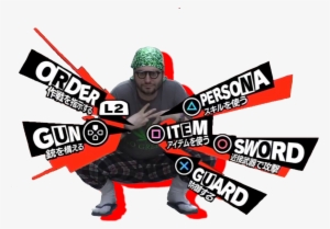 し2 スキルを使う Oitem 銃を構える アイテムを使う Persona 5 Shin Megami - Persona 5 Battle Menu Png #173368 し2 スキルを使う Oitem 銃を構える アイテムを使う Persona 5 Shin Megami - Persona 5 Battle Menu Png #173368