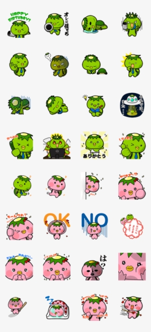 Kappa Boy And Kappa Girl - Dog #174123