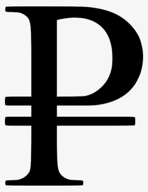 Rouble Official Sign - Currency Of Russia Symbol #178083