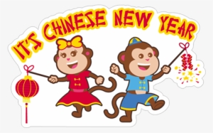 Year - Monkey #1701672