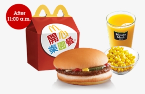 Mcdonalds Hong Kong - Mcdonalds Happy Meal Hong Kong #1711938