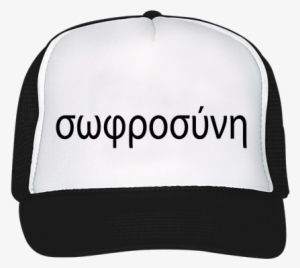 John Cena Word Life Logo #1715117