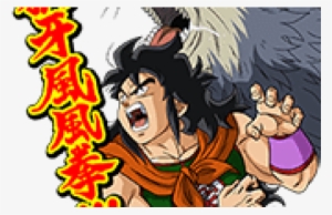 Line Stickers For Android, Iphone Etc - Cartoon #1717202