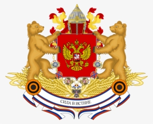 Redesignsgreater Coat Of Arms Of The Russian Federation - Greater Coat Of Arms Of The Russian Empire #1720574