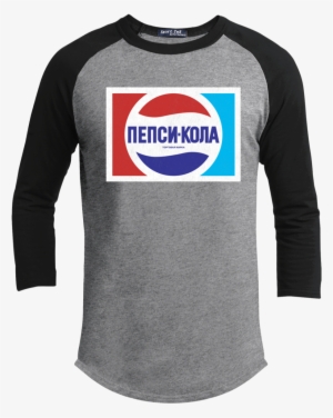 Russia Ussr Soviet Union Pepsi Cola Retro Logo #1720685