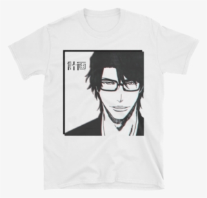 Aizen Keikaku Short Sleeve Unisex T Shirt - Sōsuke Aizen #1723493