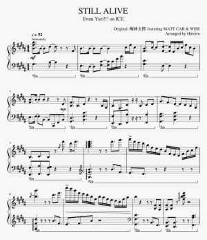 Print - Sherlock Theme Sheet Music #1731188